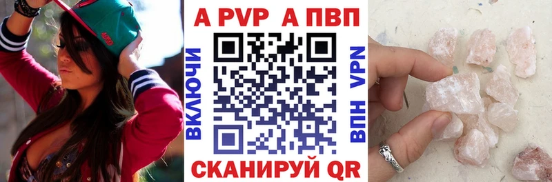 A PVP СК КРИС  Спасск 