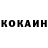 COCAIN Columbia Yuri Bukharin