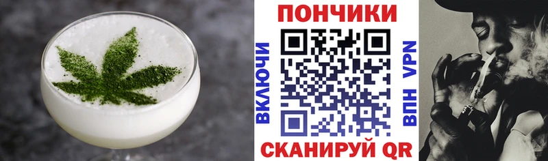 Canna-Cookies конопля  Спасск 