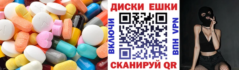 дарк нет наркотические препараты  закладки  мега   Спасск  Экстази бентли 