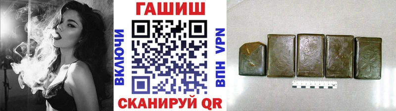 даркнет сайт Спасск ГАШ 40% ТГК