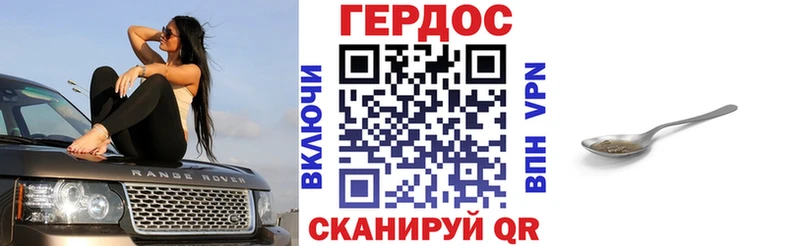 ГЕРОИН гречка  Спасск 