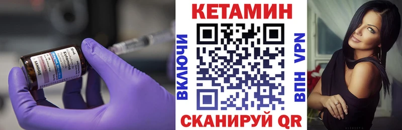 КЕТАМИН ketamine  Спасск 