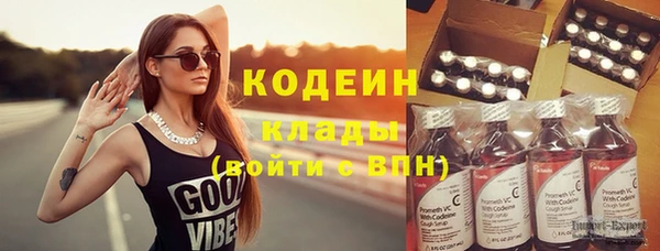 2c-b Армянск