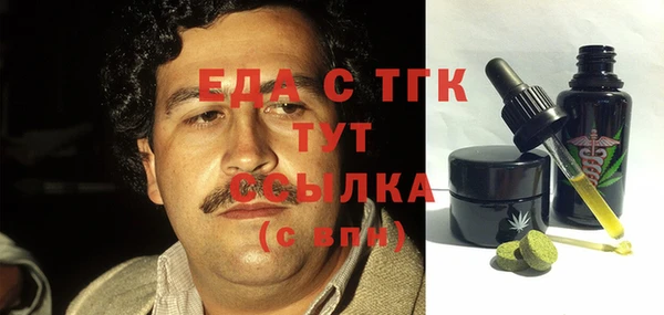 ALPHA-PVP Балахна