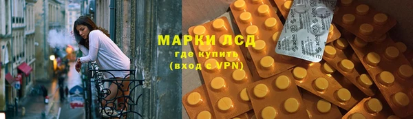 марки nbome Балабаново