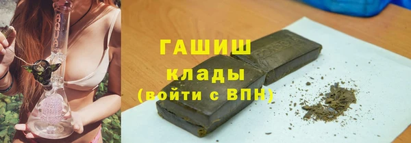 2c-b Армянск
