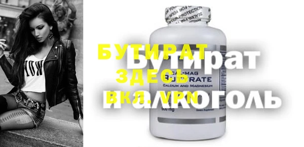 ALPHA-PVP Балахна