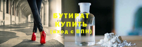 ALPHA-PVP Балахна