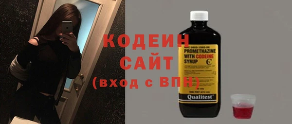 марки nbome Балабаново
