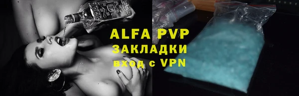 марки nbome Балабаново