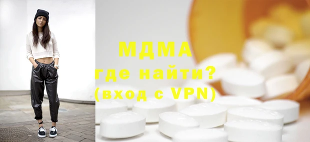 мефедрон VHQ Аркадак