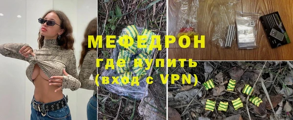 ALPHA-PVP Балахна