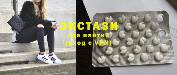 марки nbome Балабаново