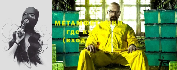мефедрон VHQ Аркадак