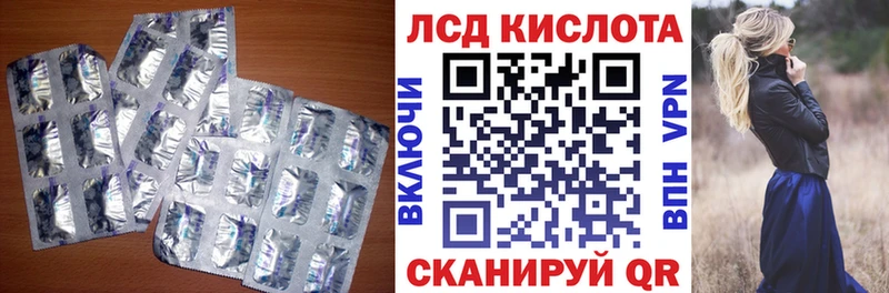 наркошоп  блэк спрут вход  Лсд 25 экстази ecstasy  Спасск 