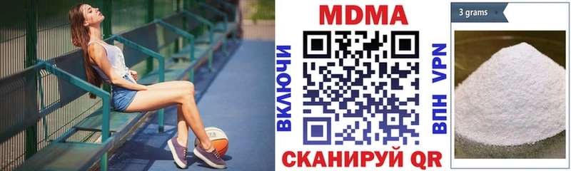 МДМА Molly  OMG зеркало  Спасск 
