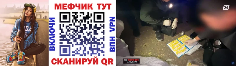 Мефедрон 4 MMC  цены наркотик  Спасск 