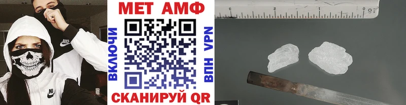 kraken сайт  Спасск  МЕТАМФЕТАМИН мет 