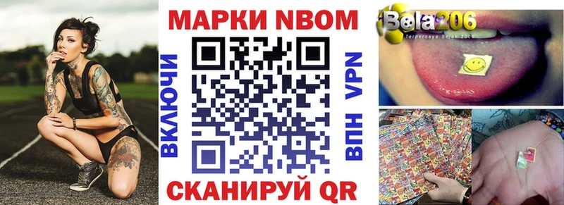 hydra маркетплейс  купить  цена  Спасск  Наркотические марки 1500мкг 